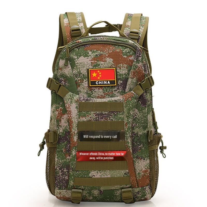 Tactical Camouflage 3D Hiking Backpack