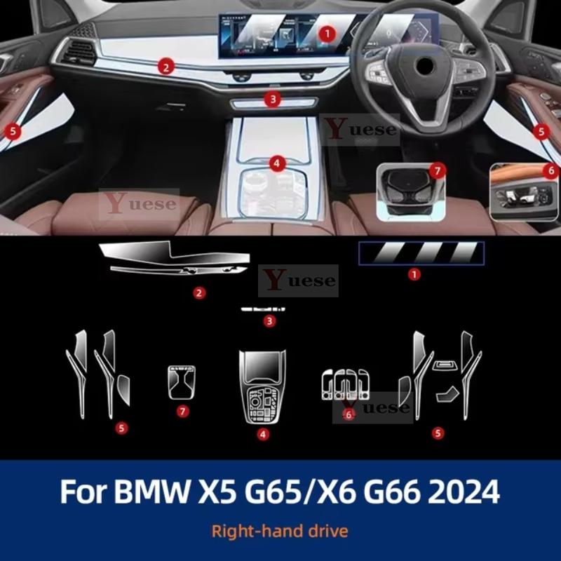 Car Interior Center Console Transparent TPU Protective Film Anti-scratch Sticker For BMW X5 X6 G65 G66 2024