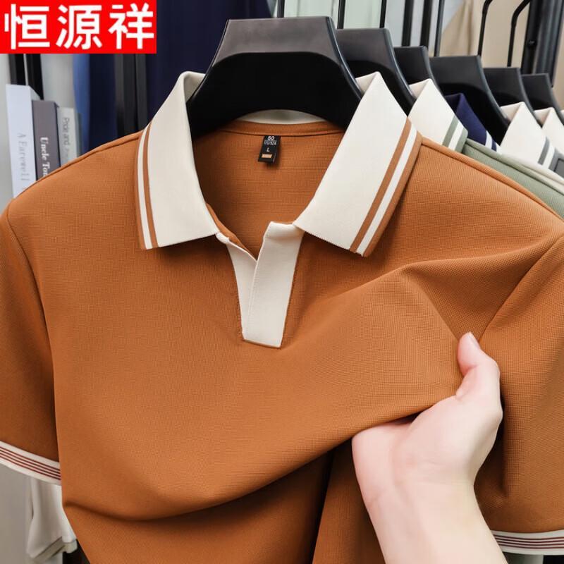 Hengyuanxiang Men s Color Block Polo T-Shirt L