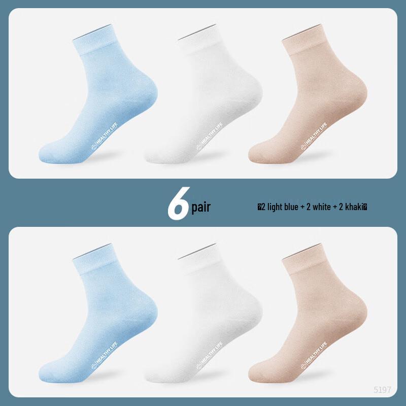 Hengyuanxiang Women s Solid Color Mid-Calf Cotton Socks