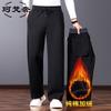 Men's Warm Cotton Blend Straight-Leg Casual Pants