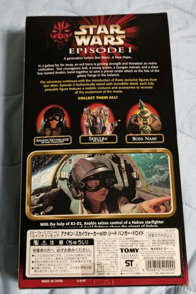 [USED] Star Wars Anakin Skywalker with Seed Hanger Droid