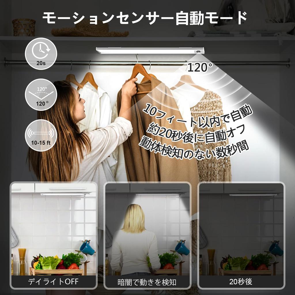 Sensor Light LED Light 30cm Kitchen Light Sink Light USB Type Power Supply Easy Installation Shelf Entrance/Toilet/Kitchen/Hallway/Closet/Stairs/Under