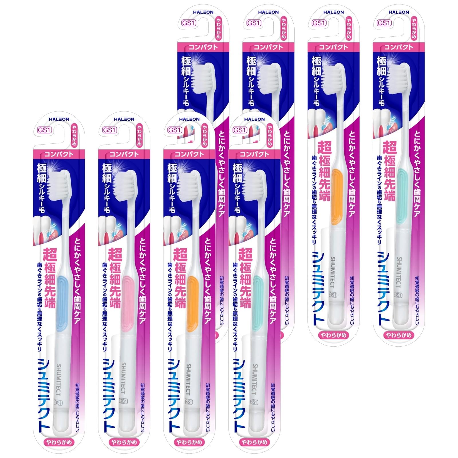Sensodyne Щетка зубная Gentle Gum Care Silky Slim Compact, 8 щеток, ультратонкая щетина, (Мягкий),