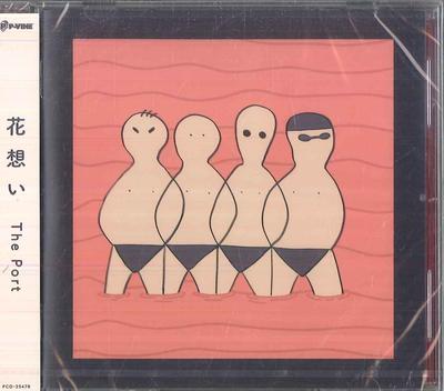 CD HANAOMOI  The Port PCD25478 PVINE RECORDS 2025 Japan Obi Japanese PopRock