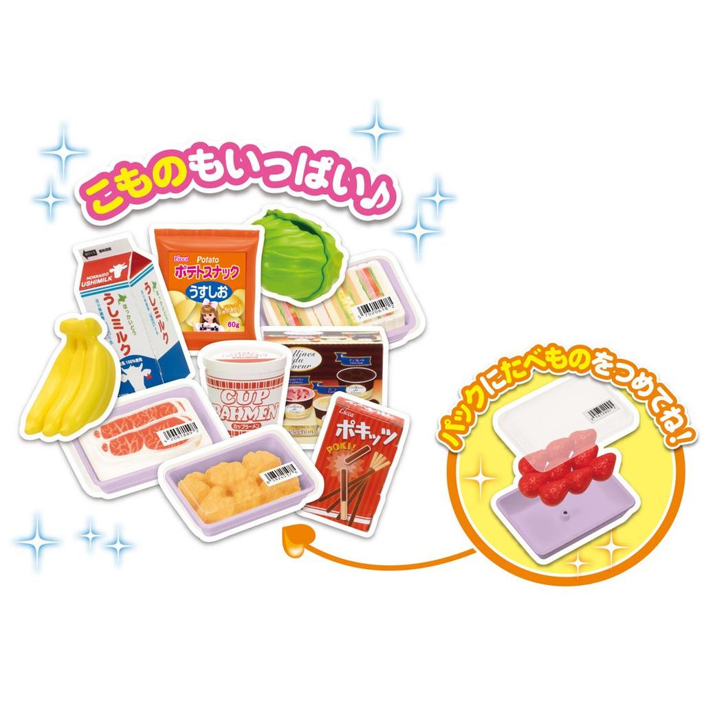 Osatsu Switch and Food Register Licca-chan