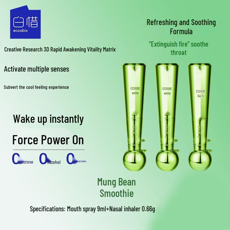 Baixi Mung Bean Smoothie Nasal Inhaler & Oral Spray (3-Pack)