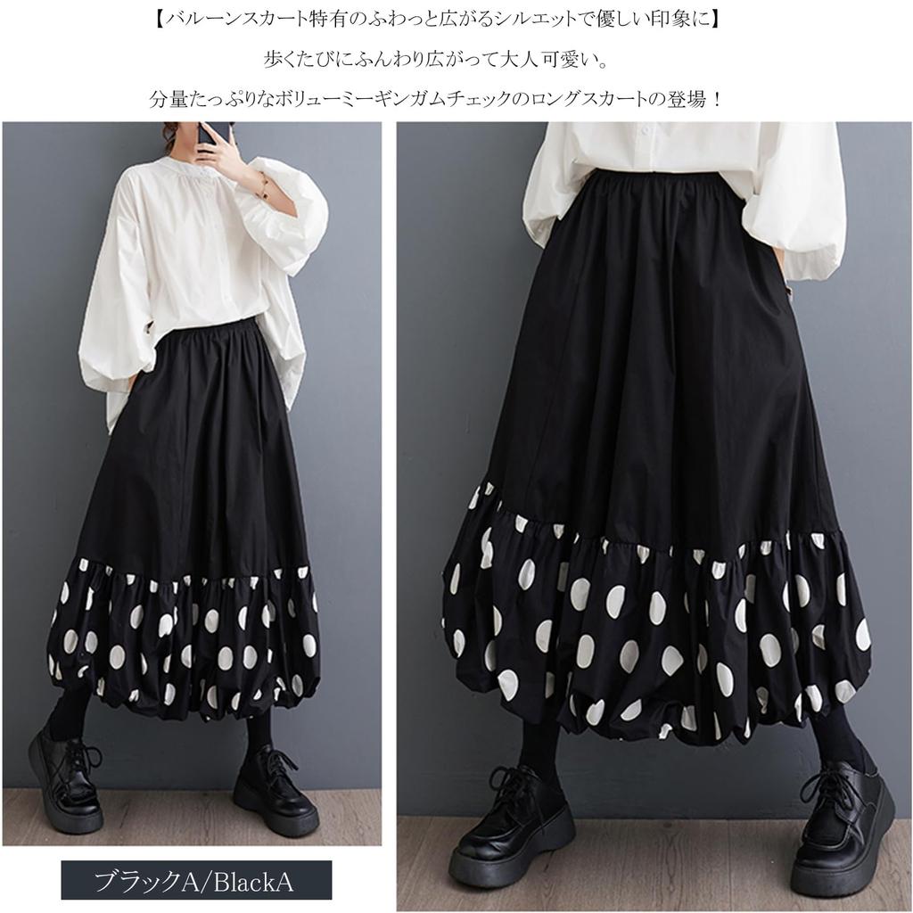 Guoriebner Polka Dot Long Skirt with Perfect for and This balloon maxi skirt features a flared design with elastic and Available in plus a and