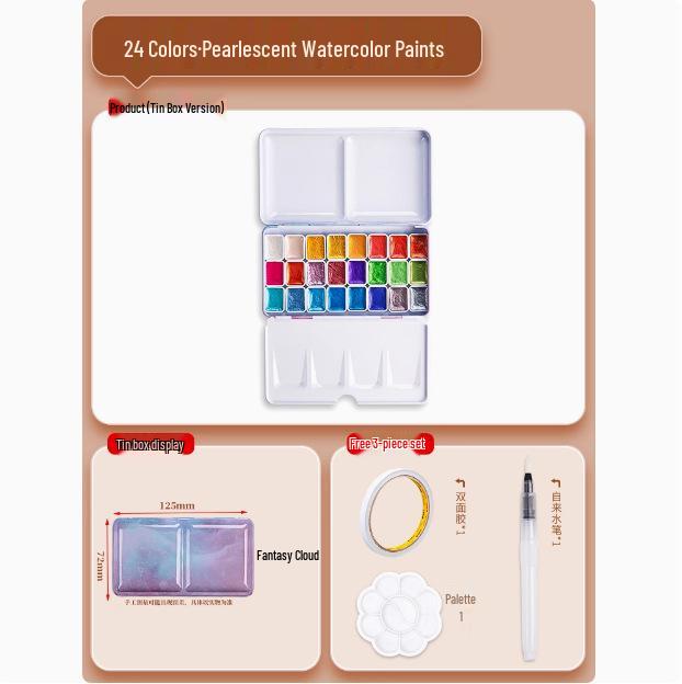 Pearlescent Dunhuang Gold Watercolor Set: 60 Colors for Painting & Nail Art