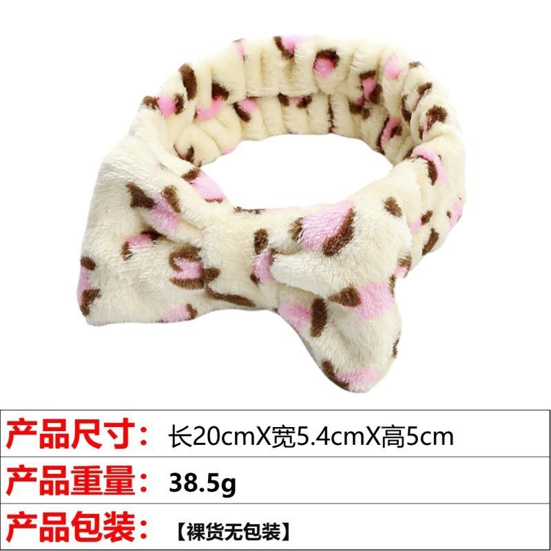 Flannel Bow Women'S Plush Leopard Print Face Wash Headband High Elastic Hair Accessories