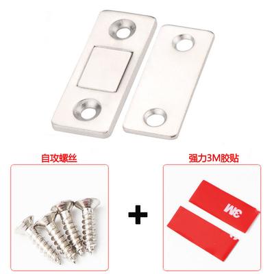 Accesorios y piezas para muebles – Pestillos para armarios