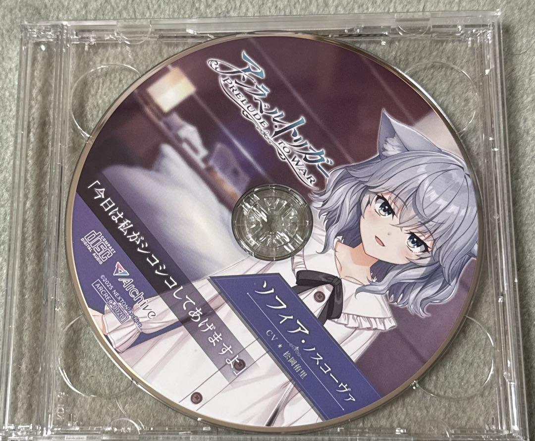 

[USED] Unlabel Trigger Deluxe Limited Edition Drama CD Sophia Unlabel Trigger