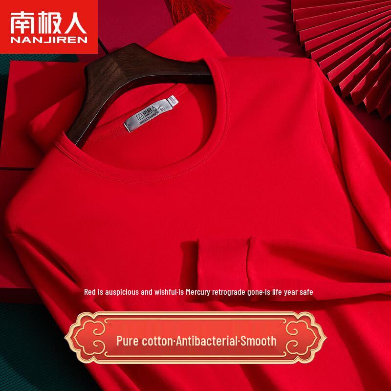 Men's Festive Red Pure Cotton Thermal Underwear Set