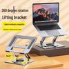 360° Rotating Laptop & Tablet Stand with Heat Dissipation