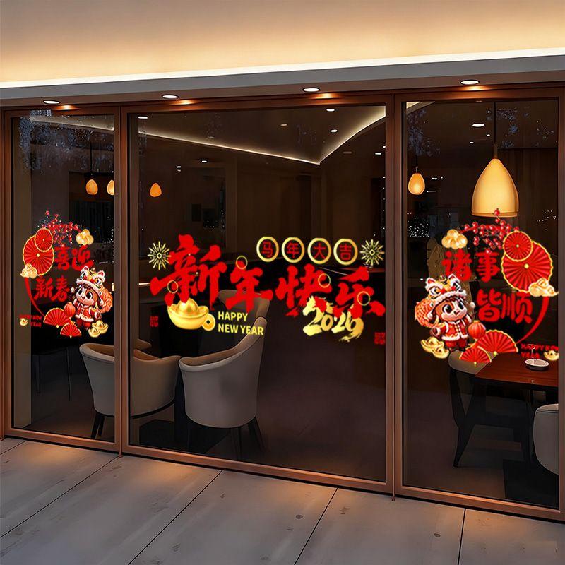 2026 New Year Cisas Window Decoration Stiers Glass Arrangement op Aosphere Wall Mural Festive Celebration Decals