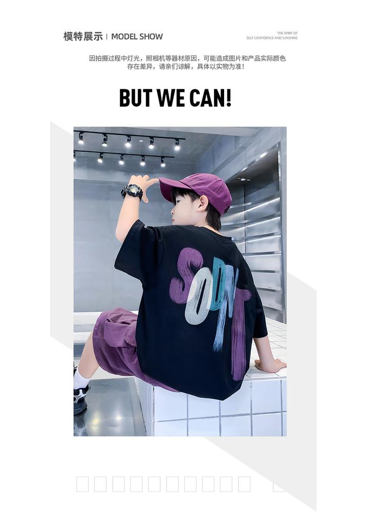 Boys' Summer Short Sleeve Set 2026 New Children's Summer Clothes Boys' Summer Two Piece Set Loose Trendy Cool