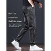 Playboy Men's Loose Straight Leg Jeans