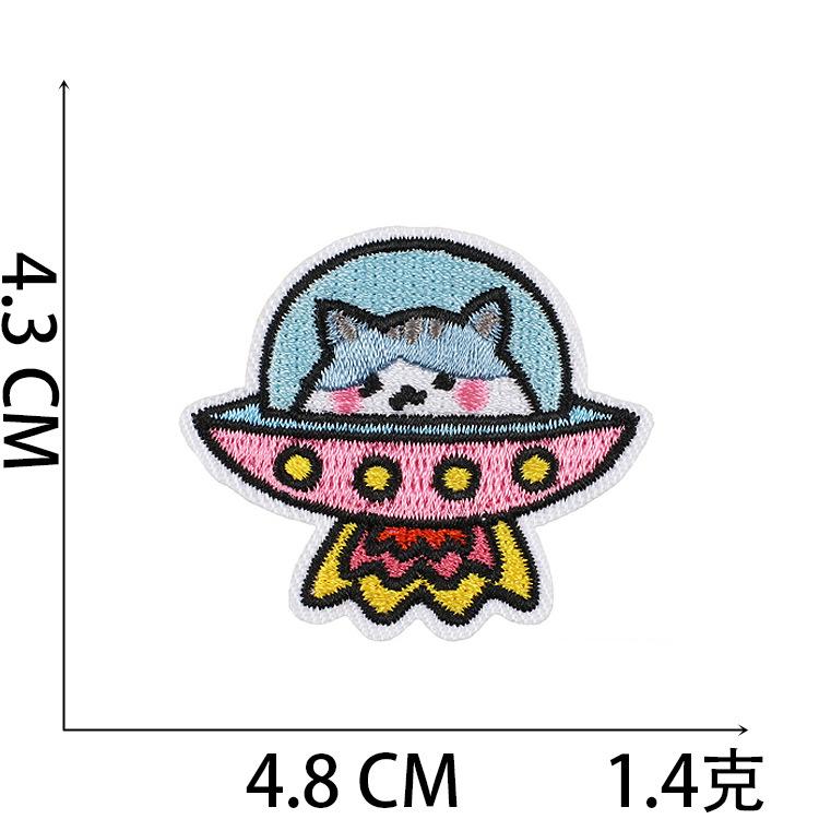 1Pc Astronaut Style Repair Clothing Home Decoration Embroidery Patches