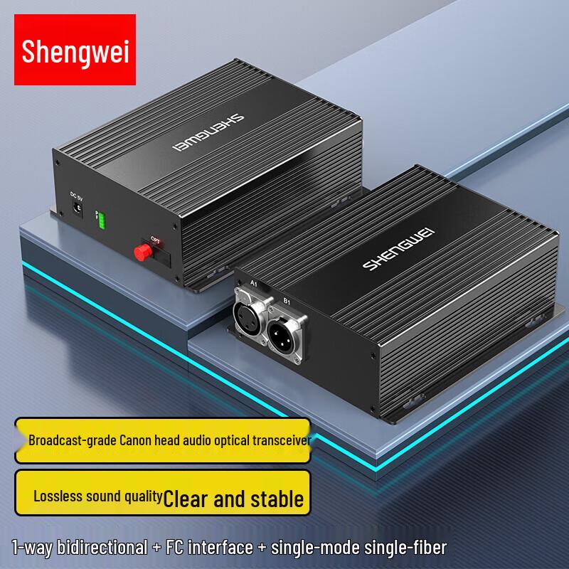 Shengwei Broadcast-Grade XLR Fiber Optic Transceiver