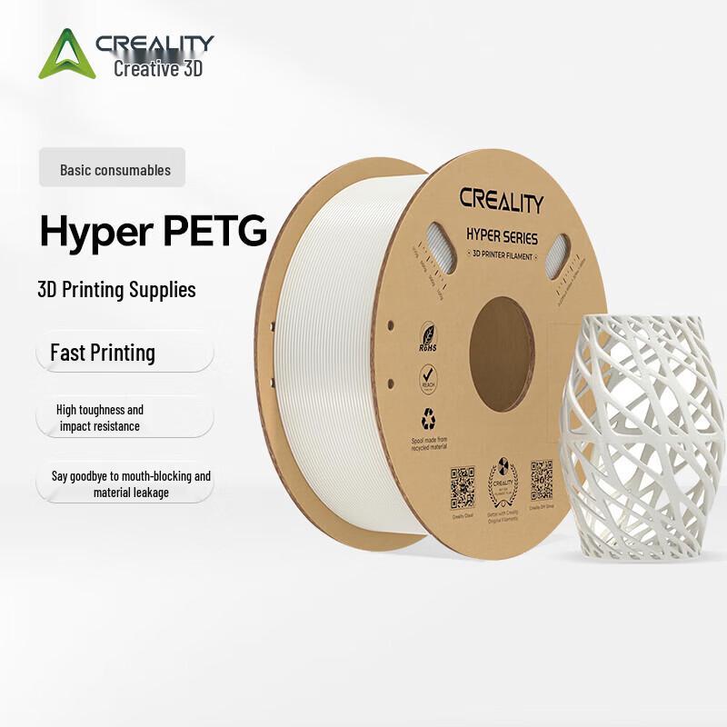 Creality 3D Hyper PETG 3D Printer Filament
