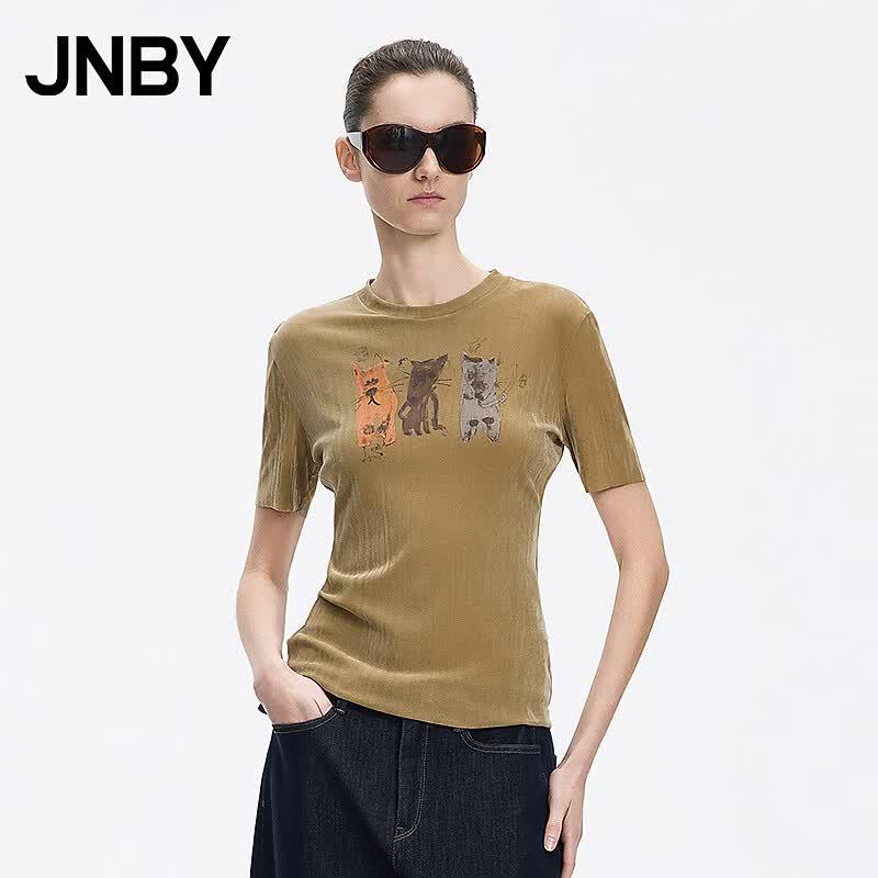 JNBY Women s Slim-Fit Animal Print T-Shirt M