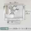 Shimomura Kihan Simple and Elegant Wide Vertical Dish Drainer [Made In Japan] Holds Dishes Standing, Accommodates a Variety of Tableware, and Holds Sm