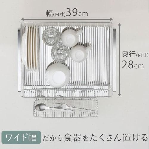 Shimomura Kihan Simple and Elegant Wide Vertical Dish Drainer [Made In Japan] Holds Dishes Standing, Accommodates a Variety of Tableware, and Holds Sm