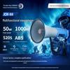 CR-88 Handheld USB Megaphone with Recording and Loop Playback