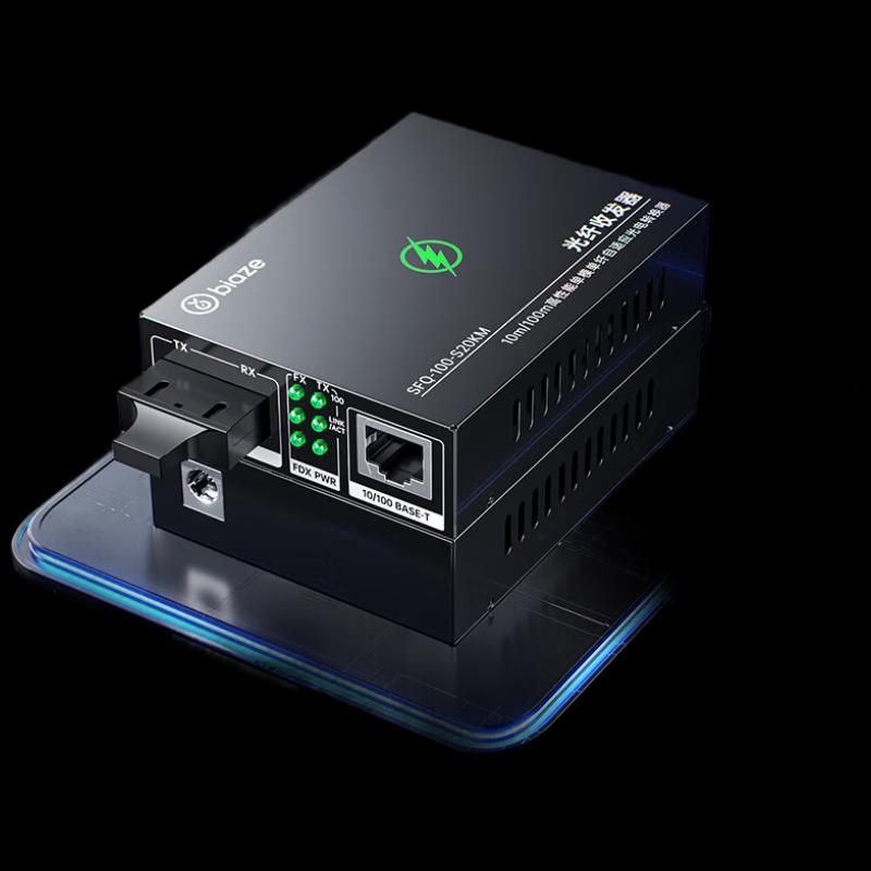 BIAZE Gigabit Single-Mode Dual-Fiber Optic Transceiver