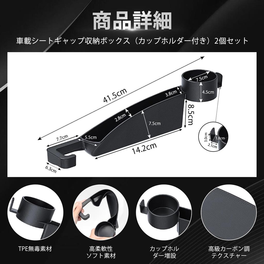 Seat Gap Filler Cushion for Series Features Cup Holder Hook Charging Cable Port Seat Gap Filler Accessory for Series Smartphone Storage Included