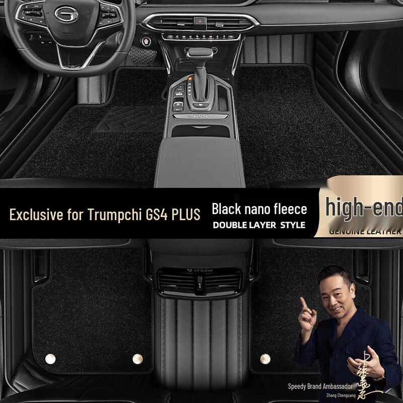 Full Coverage Black Floor Mats for GAC Trumpchi GS4/GS4 PLUS (2016-2021 Models)