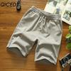 QICED Women's Fashion Casual Summer Spring Shorts
