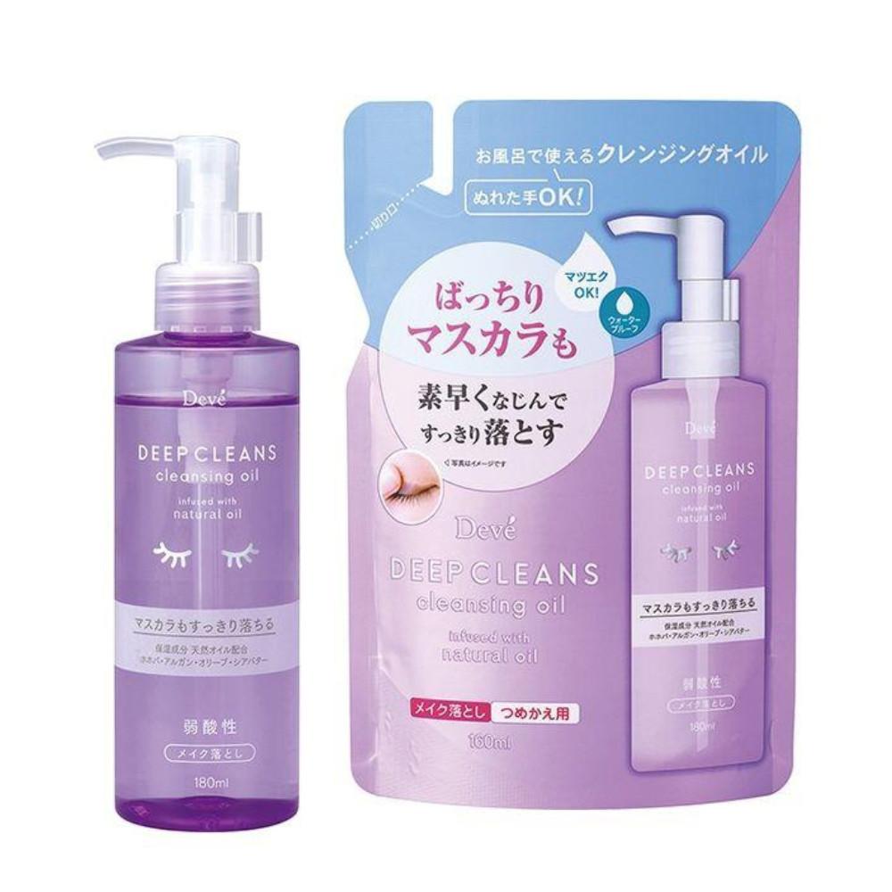 Kumano Deve Deep Cleansing Oil Bottle 180mlRefill 160ml