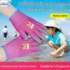 Kids' Nitrile Anti-Puncture Tide-Pooling & Gardening Gloves