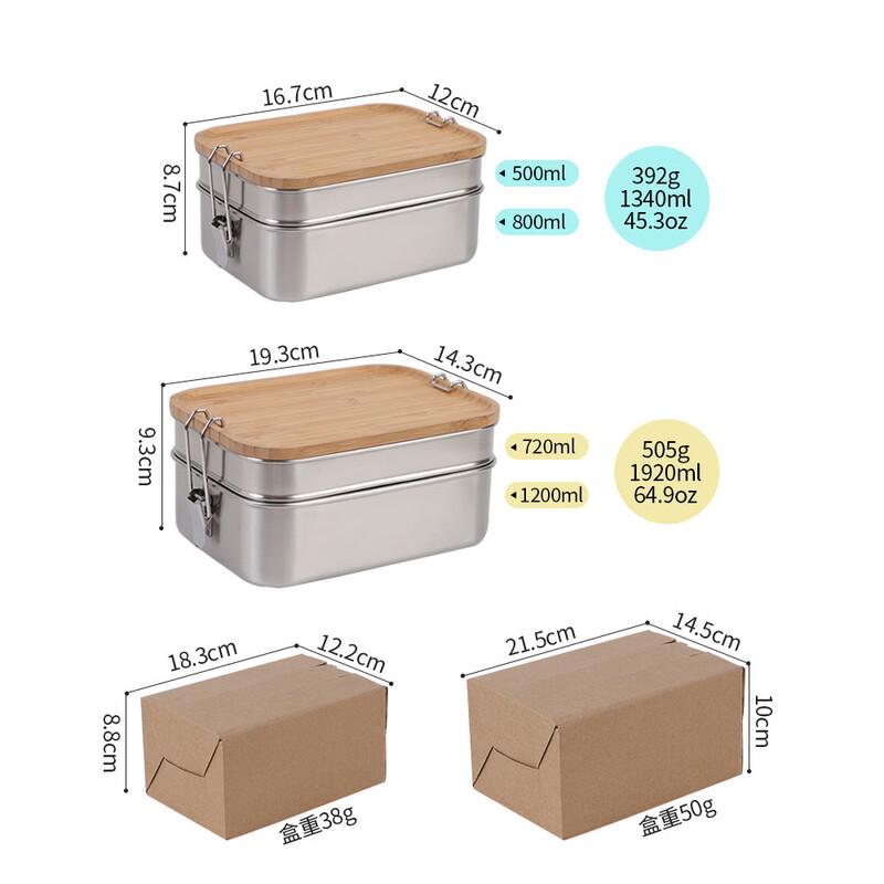 304 Stainless Steel Double-Layer Lunch Box with Bamboo Lid