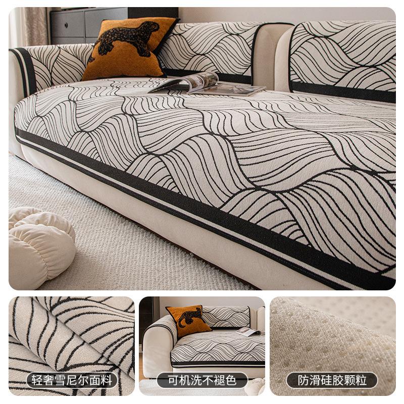 

Light Luxury Chenille Sofa Cushion, Universal Non-Slip In All Seasons, High-End Sofa Protection, Dust-Proof Seat Cushion Cover 70*70cm
