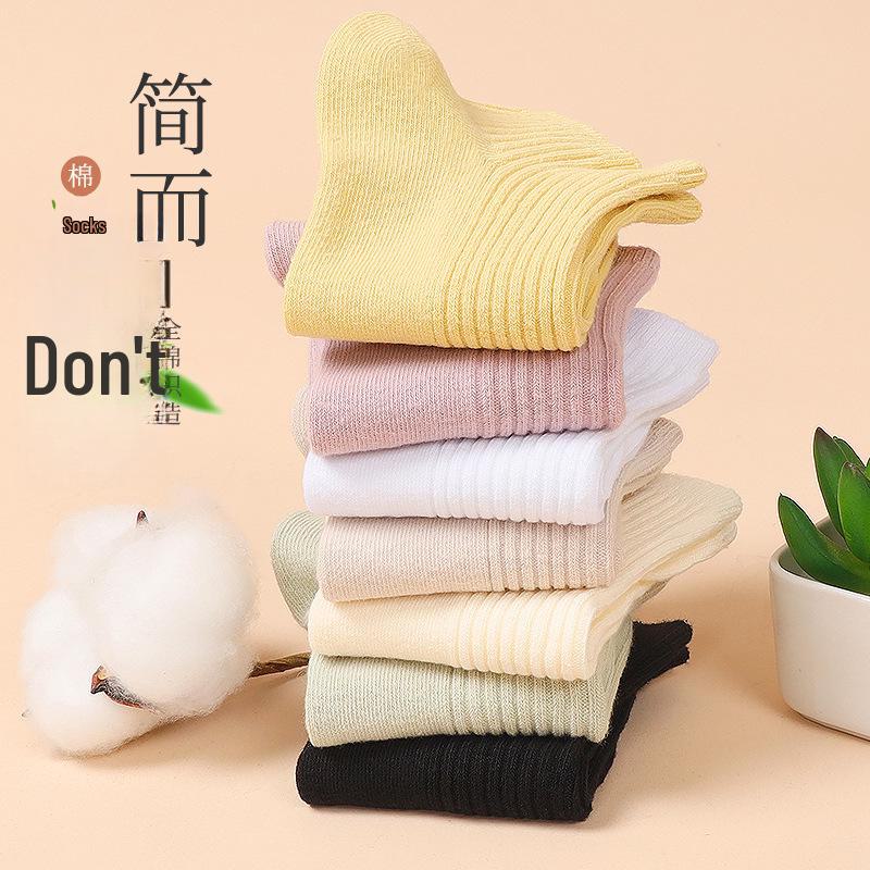 Women's Cotton Short Socks - Autumn & Winter, Solid Colors, Low-Tube, Japanese Style, Odor-Free
