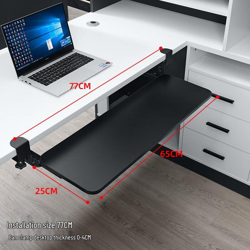 Punch-Free Under-Desk Keyboard Drawer Tray