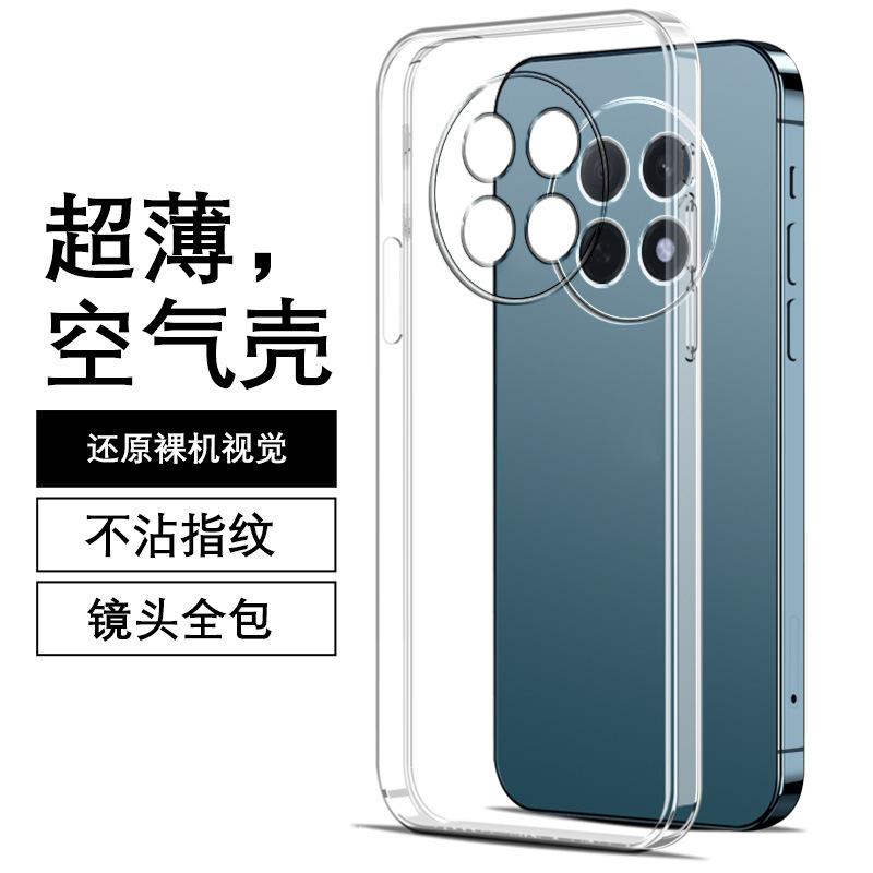 Applicable To OPPOA1PRO 1G Mobile Phone Case A1 /a1/a1 Simple A11 Silicone Soft A11 New Light Luxury Trend