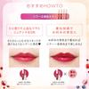 Blend Berry Juicy Lip Dew 002 KOSE (Black Cherry)