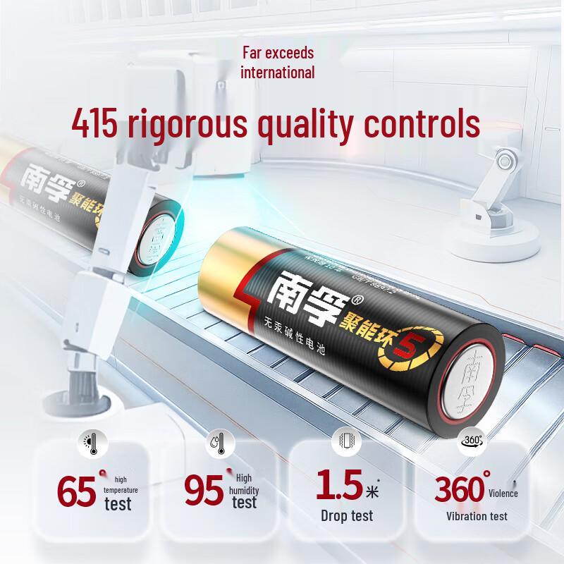 Nanfu AA Alkaline Batteries Power Ring 5 CN plug (adapter included)