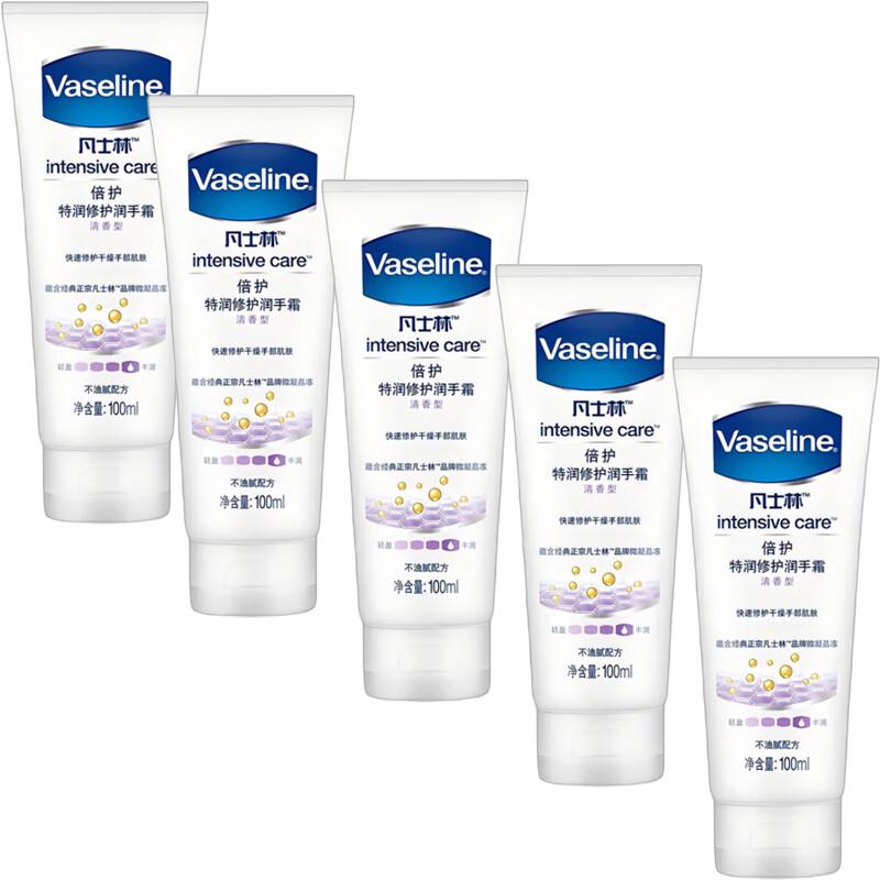 

Vaseline Intensive Care Hand Cream