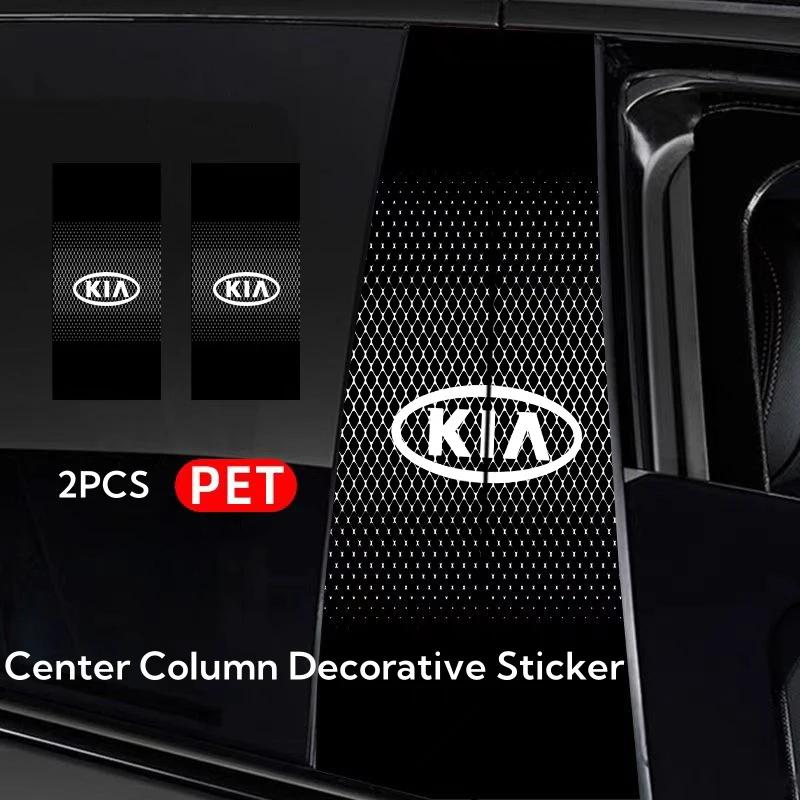 AABMD1 Car Center Column Decorative Sticker Middle Column Creative For KIA Picanto Rio Sportage Ceed Forte K9 Optima Sorento Soul Niro