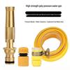 Gureide Household High-Pressure Water Gun Hose Kit