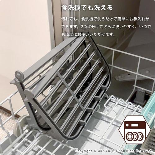 OKA Plisbase Dish Drainer, Approx. 23cm X 30cm, Beige (Slim, Compact, Foldable, Over-the-Sink, Small, Dishwasher Safe)