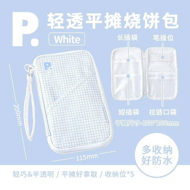 Planwith Friends Program, light and transparent biscuit bag, waterproof partition storage bag, high-capacity pencil case for middle school students