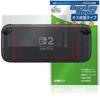 Nintendo – Cover e Custodie