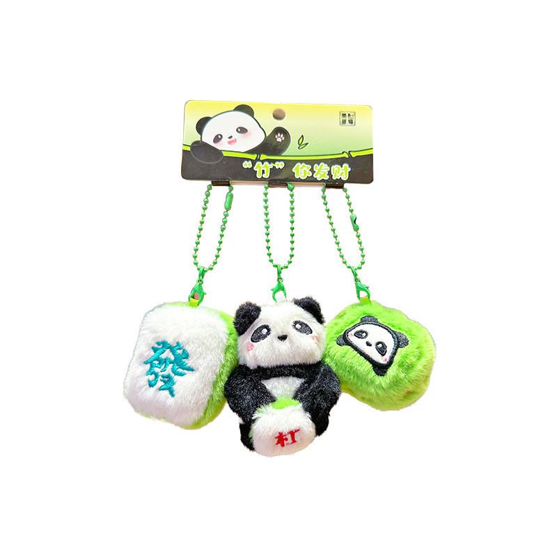 Irresistibly Plush Cute Panda Keychain In Bamboo Wealth Style For Perfect Gift Idea