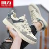 Warrior Men's Casual Board Shoes N779C