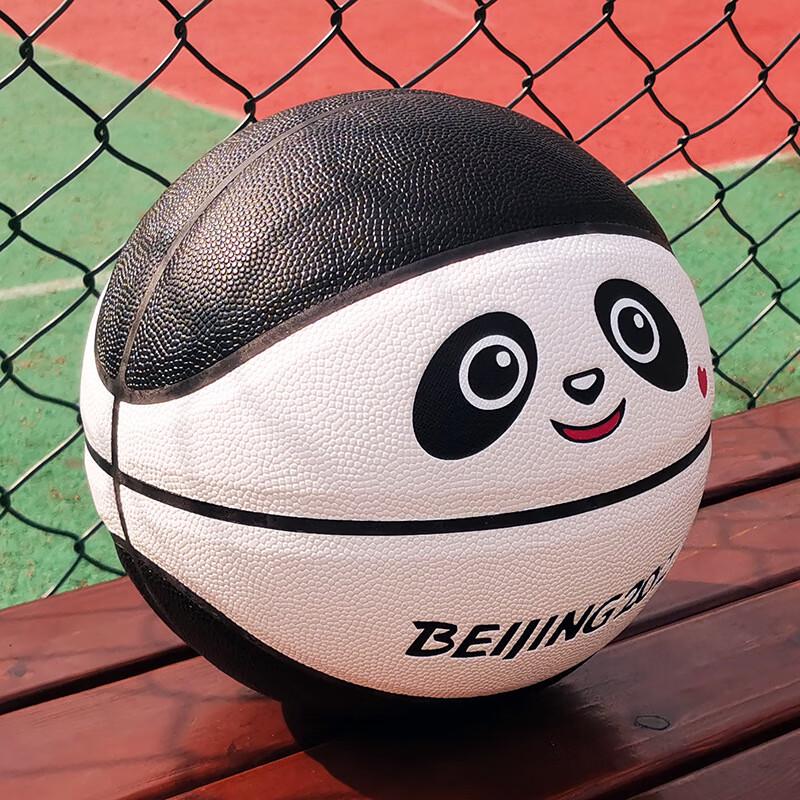 

THREEHUAN Kids Wear-Resistant PU Basketball